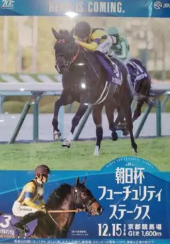 JRAポスター　　レガレイラ Yahoo!オークション -「jra ヒーロー列伝」(スポーツ、レジャー