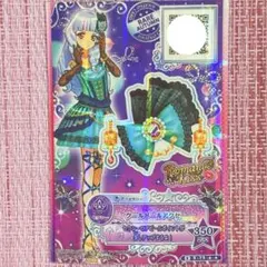 アイカツスターズ クールドールアクセ 白銀リリィ ロマンスキス アイカツカード