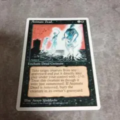 MTG　英語版　動く死体