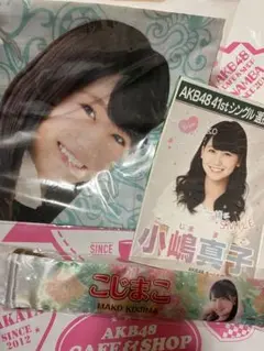 じゃんがりあん様 リクエスト 2点 まとめ商品