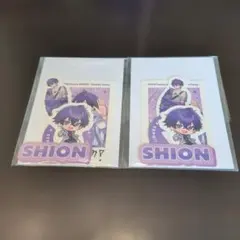 2026年最新】心音くんの人気アイテム - メルカリ