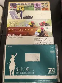 JRA カレンダー セット