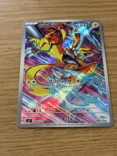 ゼラオラ AR SV7 ステラミラクル 109/102 - メルカリ