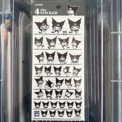 クロミ 4sizeステッカー サンリオ