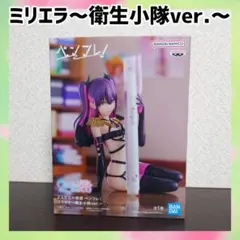 2025年最新】ペンフレ！ ミリエラ 衛生小隊ver.の人気アイテム - メルカリ