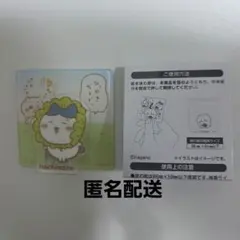 ちいかわ　アクリルシーンクリップ　ビスケット　ハチワレ