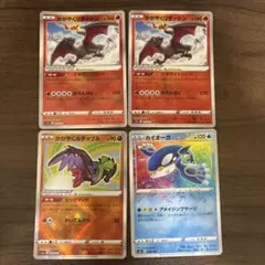 かがやくポケモン　アメイジングレア　リザードン　ルチャブル　カイオーガ