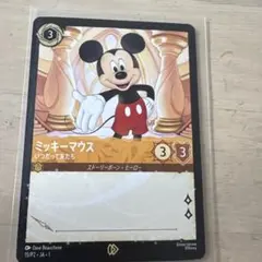 ミッキーマウス キングダムハーツ SRカード ミニーマウス キングダムハーツ TCG カードゲーム SR スーパーレア