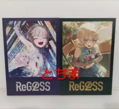ReGLOSS 数量限定版 轟はじめ 直筆サイン - メルカリ