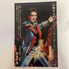 Item thumbnail for item 55b3155e-c128-40c6-8d04-caa31004f9b5