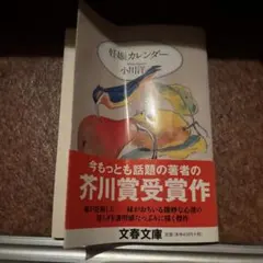 Item thumbnail for item 98523ecf-c2c1-4087-869b-13663077c50c