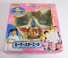 2026年最新】セーラースターエールの人気アイテム - メルカリ