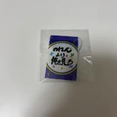 カプセルトイ　ミニタペストリー 金城碧海