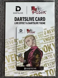 DARTSLIVEカード 東京リベンジャーズ ドラケン - メルカリ