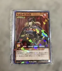遊戯王ラッシュデュエル コマンド・ナイト LEGENDのサムネイル