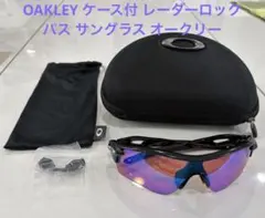 オークリー サングラス レーダーロック パス　プリズム ゴルフ　OAKLEYのサムネイル