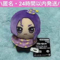 2026年最新】ブルーロックビッグぬいぐるみの人気アイテム - メルカリ