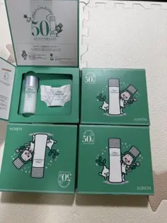 ALBION アルビオン　50周年スペシャルボックス　スキコン