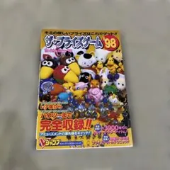 Item thumbnail for item 8365a7a7-e5d3-4004-a98c-dac983683e7c