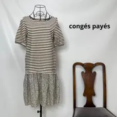 4024【W/B花柄フリーサイズ】 congs pays 切替ワンピースのサムネイル