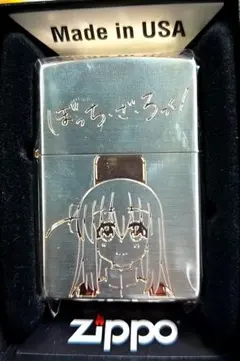ぼっちざろっく ZIPPO 後藤ひとり 結束バンド 新品未使用 廃盤 絶版 