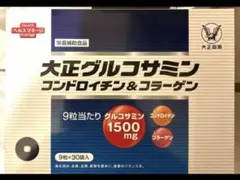 大正製薬 グルコサミン コンドロイチン&コラーゲン 1500mg 30袋 - メルカリ