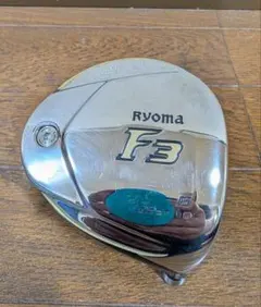 【美品】リョーマゴルフ Ryoma F シルバー F3（ 15°） ヘッド単品のサムネイル