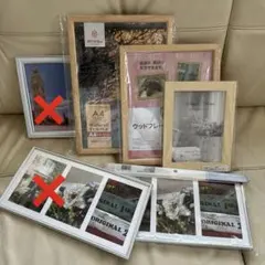 未開封未使用　DAISO&セリア　木製　シルバー　フォトフレーム4点セット