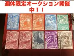 PSA10 ワンピーベリーマッチ 白ひげ GR ワンピース C380-W - メルカリ