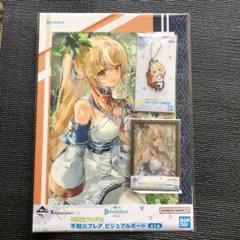 ホロライブ一番くじ2 不知火フレアセット