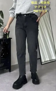 新品　タグ付　prose verse ストレッチテーパードパンツ　PMサイズ