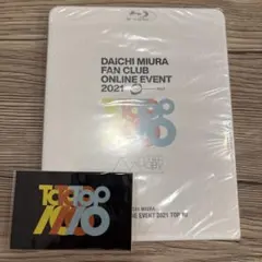 2025年最新】三浦大知 ファンクラブイベントの人気アイテム