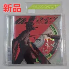 ★未使用★KICK BACK★初回特典付★CD★米津玄師★