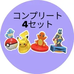 2025年最新】ポケモンカード四の人気アイテム - メルカリ