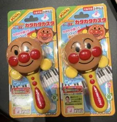 アンパンマン うちのこ天才 カタカタカスタ　2個セット　お値下げ