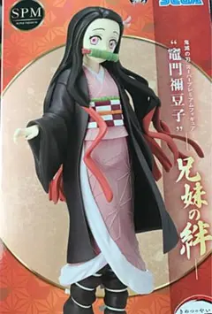 鬼滅の刃 テレビシリーズ記念してフィギュア