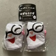 めがねうさぎ フェイス巾着ポーチ うさこ 2個セット　正規品