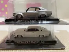 がっきん様 リクエスト 2点 まとめ商品