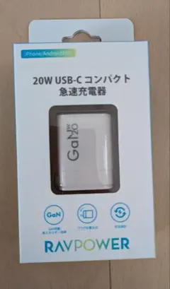 RAVPOWER 20W USB-C コンパクト 急速充電器