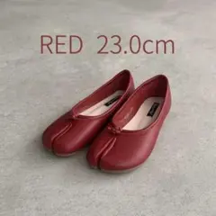 足袋 バレエシューズ 赤 36 フラット tabi 最安値 プチプラ 美品