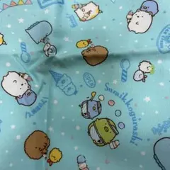 53センチ⭐︎オックス⭐︎ハギレ⭐︎すみっコぐらし