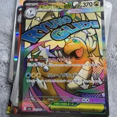 2026年最新】メガカイリューex maの人気アイテム - メルカリ