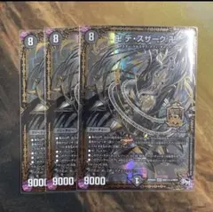 Item thumbnail for item 1997c9cc-0d07-45b1-948d-4168ccea35fc