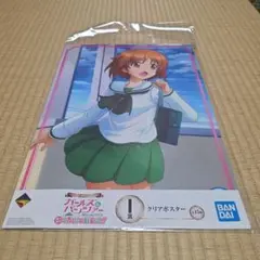 ガールズ&パンツァー 一番くじ I賞 クリアポスター
