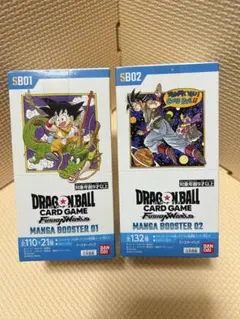 未開封テープ付き】マンガブースター01+02 未開封BOX/SB01 SB02 - メルカリ