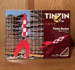 2026年最新】タンタンの冒険 ロケットの人気アイテム - メルカリ