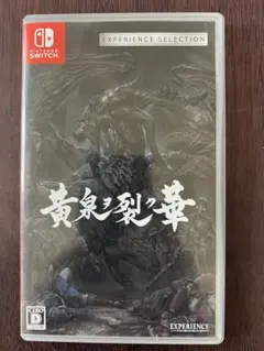 黄泉ヲ裂ク華　Switch