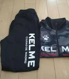 KELME ジャージ 上下セット 150