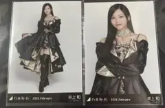 2026年最新】井上和 生写真の人気アイテム - メルカリ