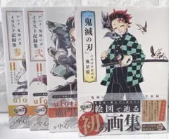 Item thumbnail for item 46237e69-60f3-4b4b-9a76-8c14f88b6922